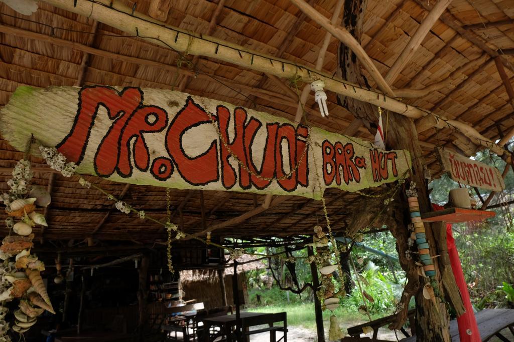Hotel Mr. Chuoi Bar&Hut Ko Phra Thong Exterior foto